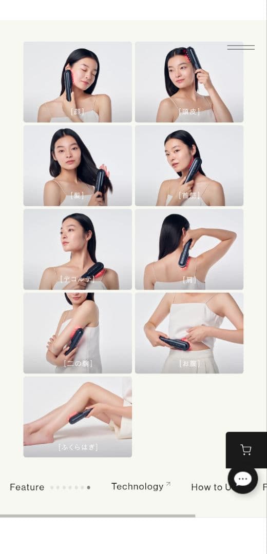 STELLA BEAUTY レーザー&EMSリフトブラシ PRO 2.0