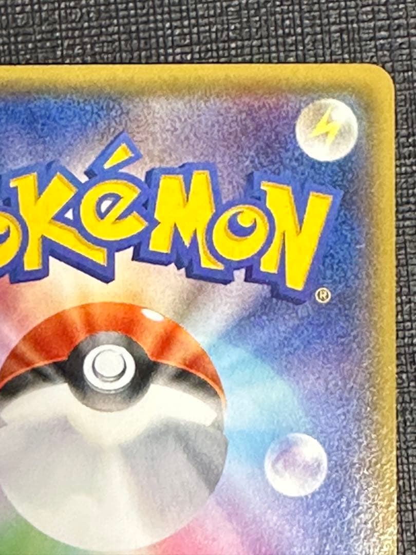 ポケカ カイオーガEX SR 1ED XY5