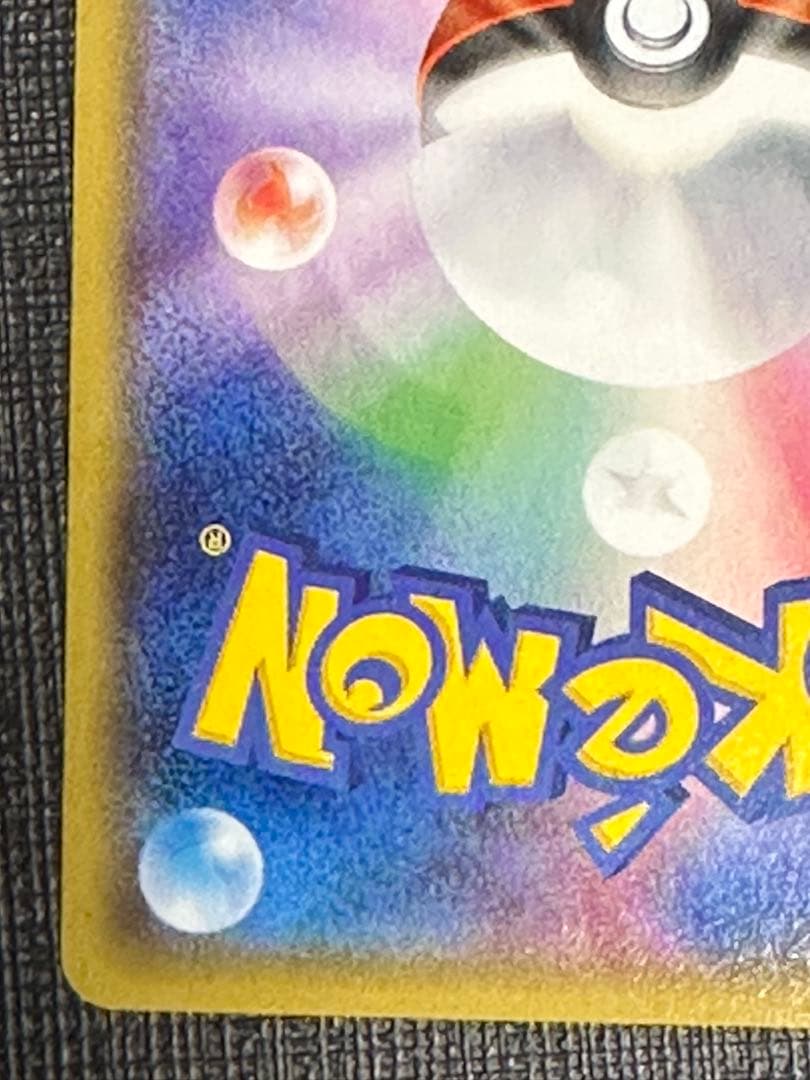 ポケカ カイオーガEX SR 1ED XY5