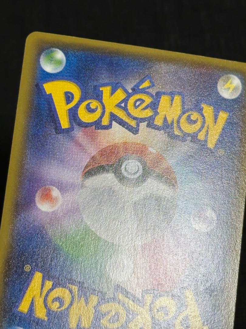 ポケカ カイオーガEX SR 1ED XY5