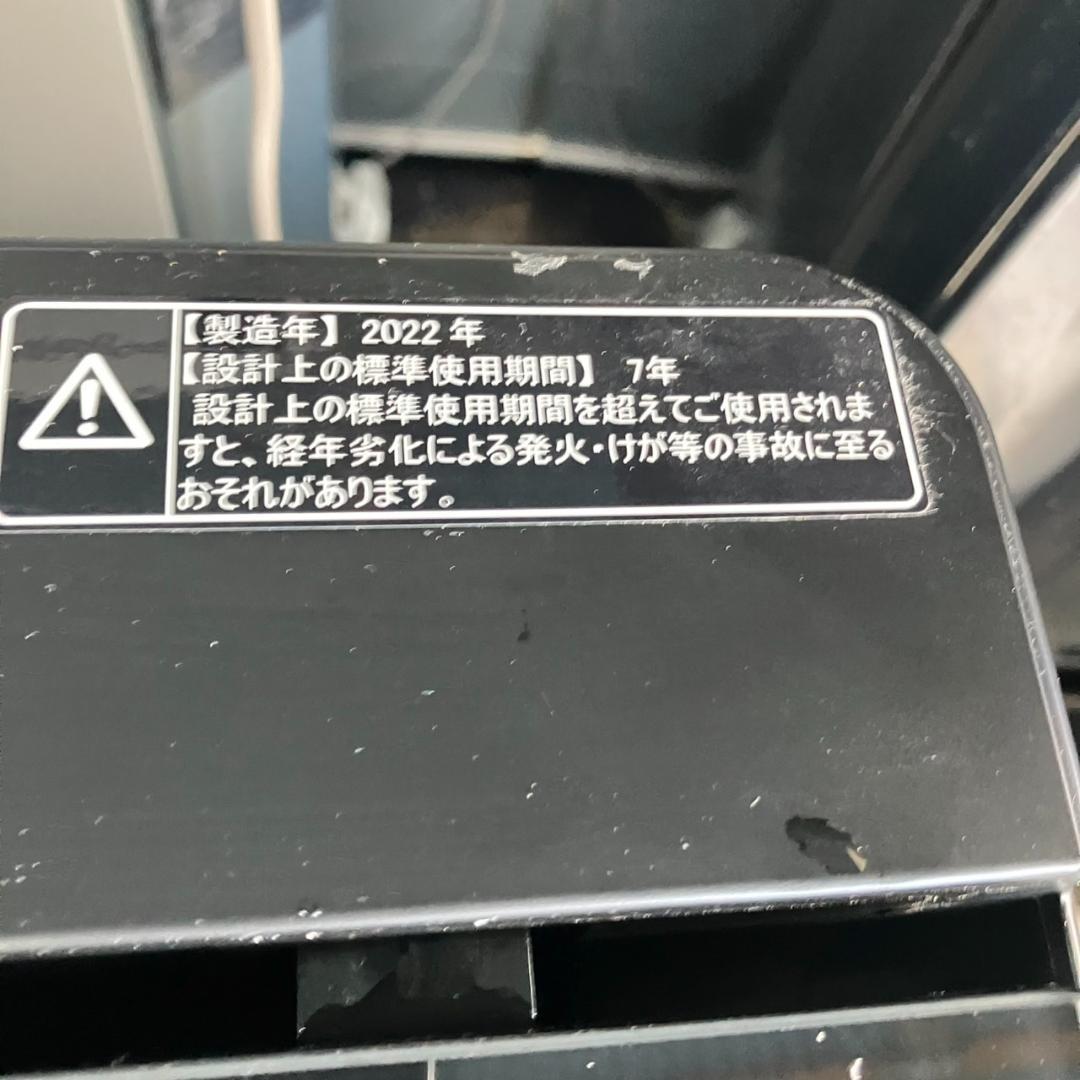 【福岡市限定】良品 ブラック 家電セット （配送設置無料）（日時指定可能）