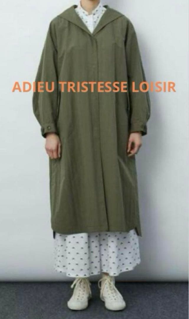 定価4.2万円 未使用LOISIR コットンナイロン タイプライターモッズコート