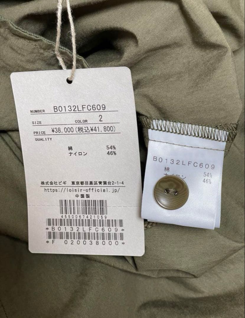 定価4.2万円 未使用LOISIR コットンナイロン タイプライターモッズコート