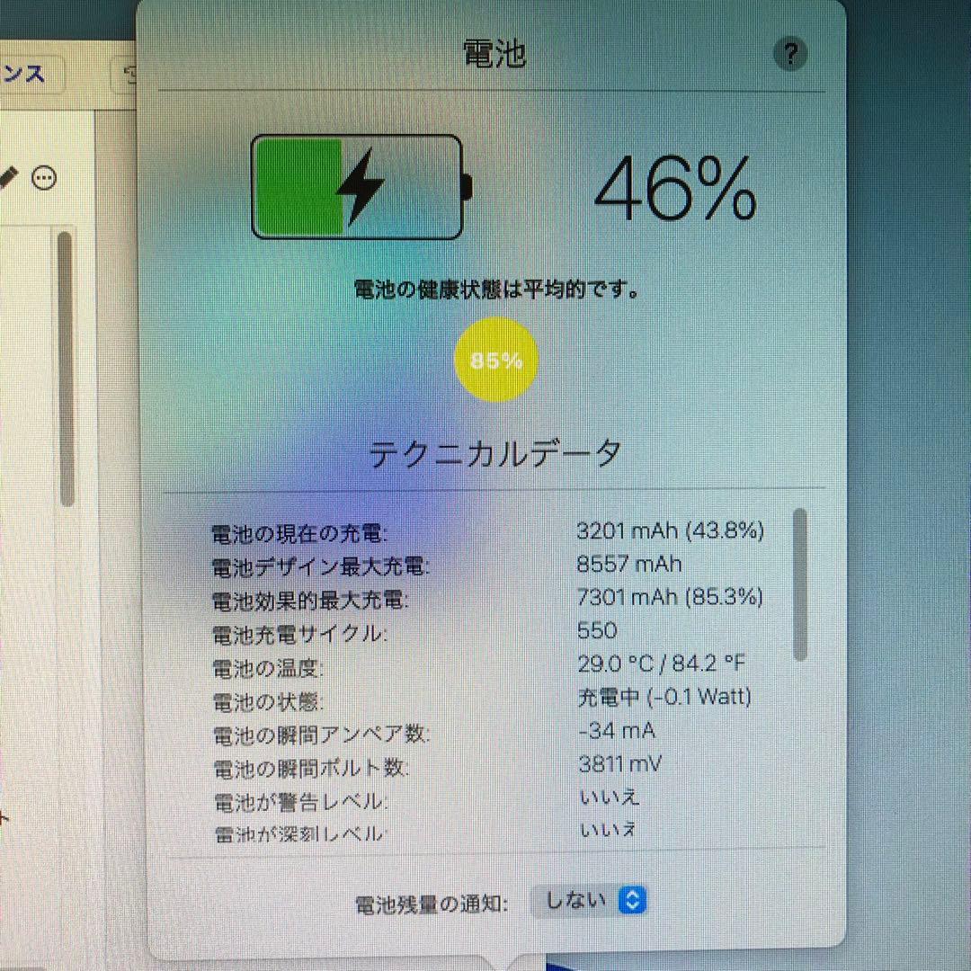 iPad 第8世代 32GB wifiモデル　管理番号：230