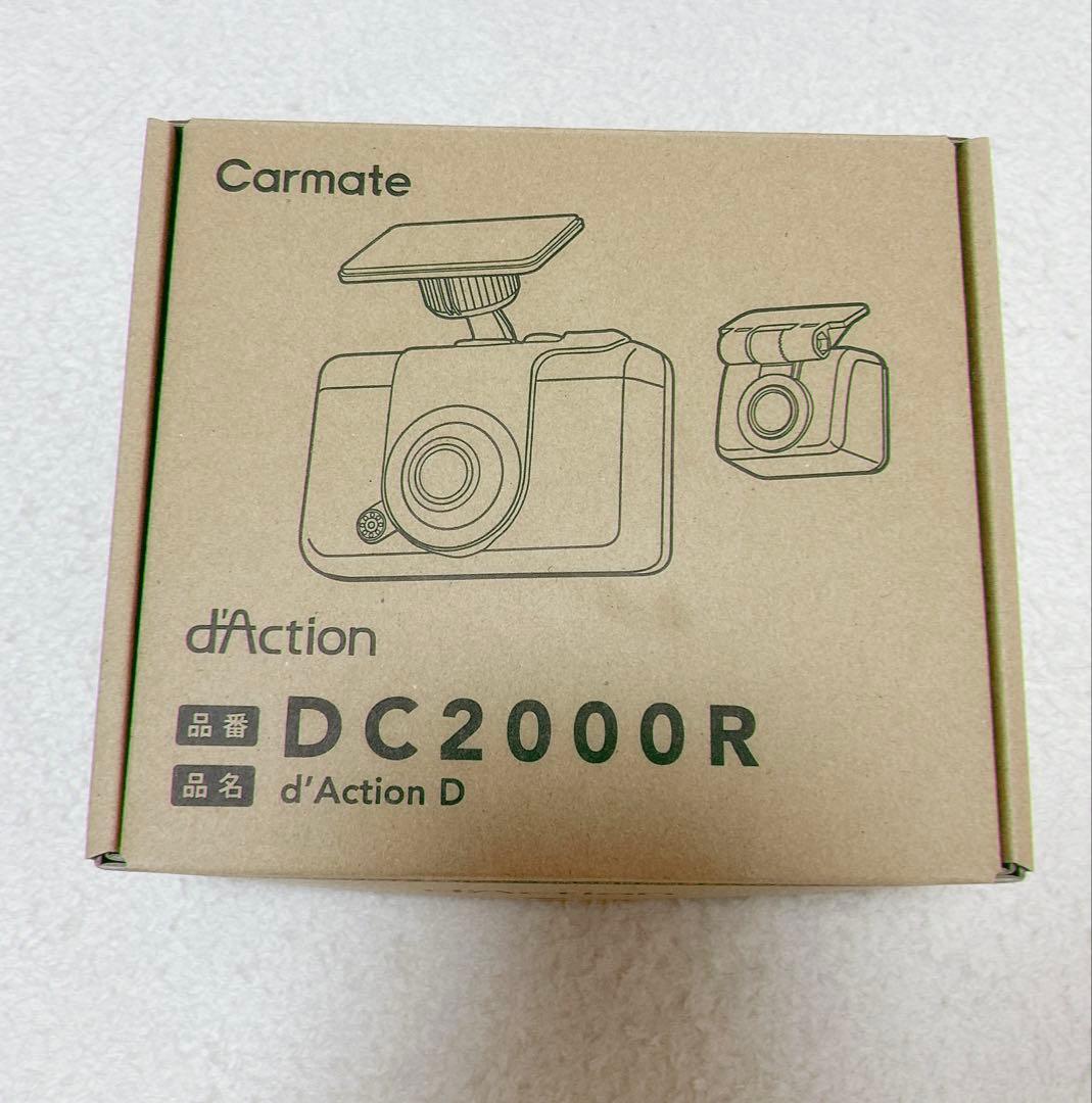 【SDカード付】カーメイト　ドラレコ前後 ｄ'Action DC2000R