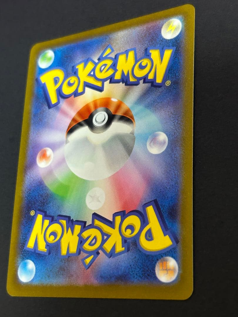 サンダース　nagaba