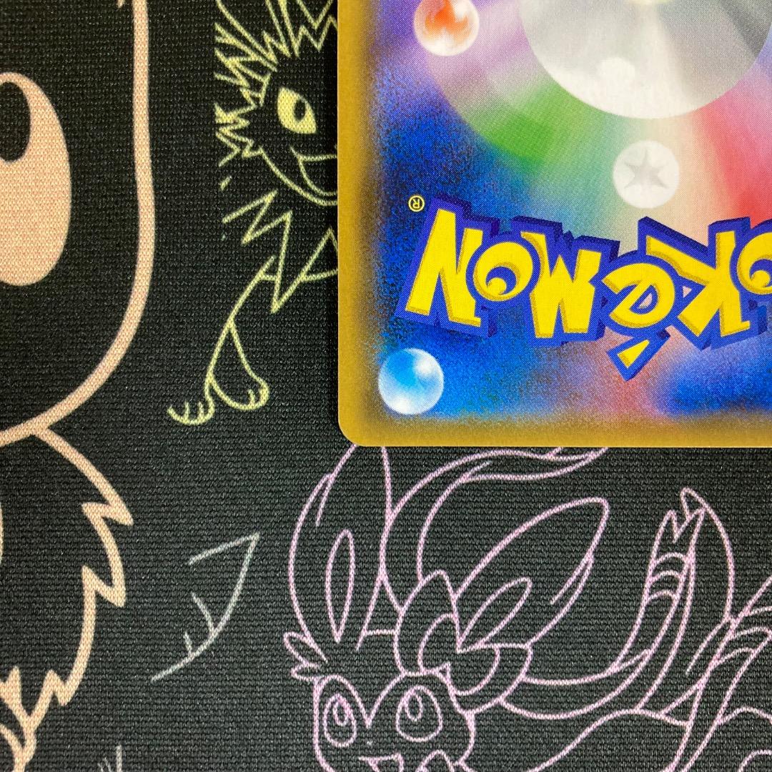 ファイヤー&サンダー&フリーザーGX SR SM10b 059/054