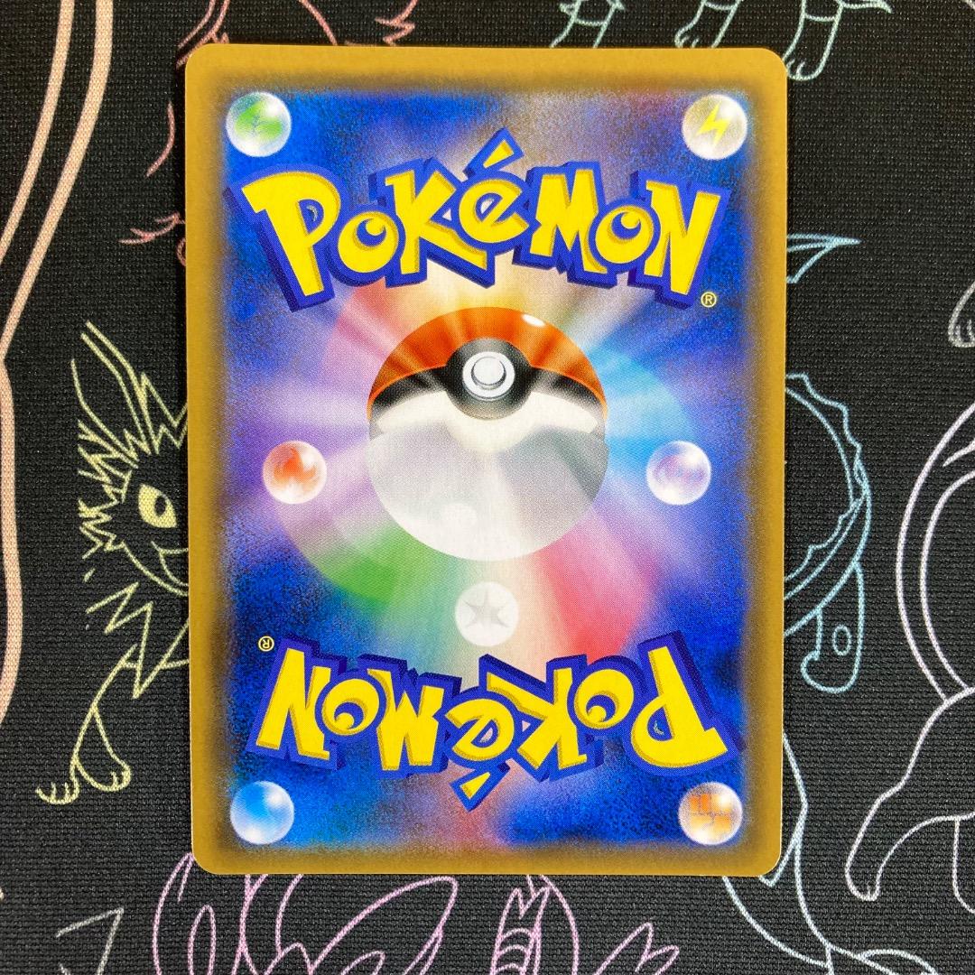 ファイヤー&サンダー&フリーザーGX SR SM10b 059/054