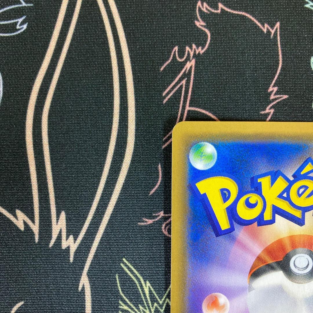 ファイヤー&サンダー&フリーザーGX SR SM10b 059/054