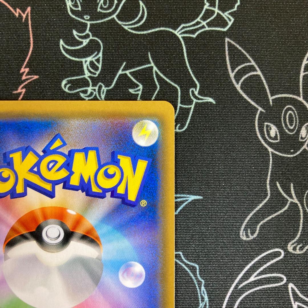 ファイヤー&サンダー&フリーザーGX SR SM10b 059/054