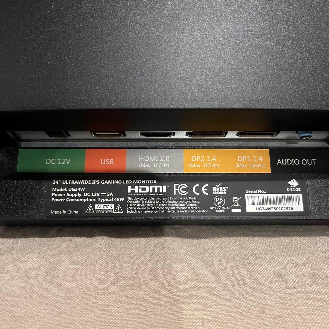 美品 34インチ ウルトラワイド ゲーミングモニター UWQHD Z-EDGE