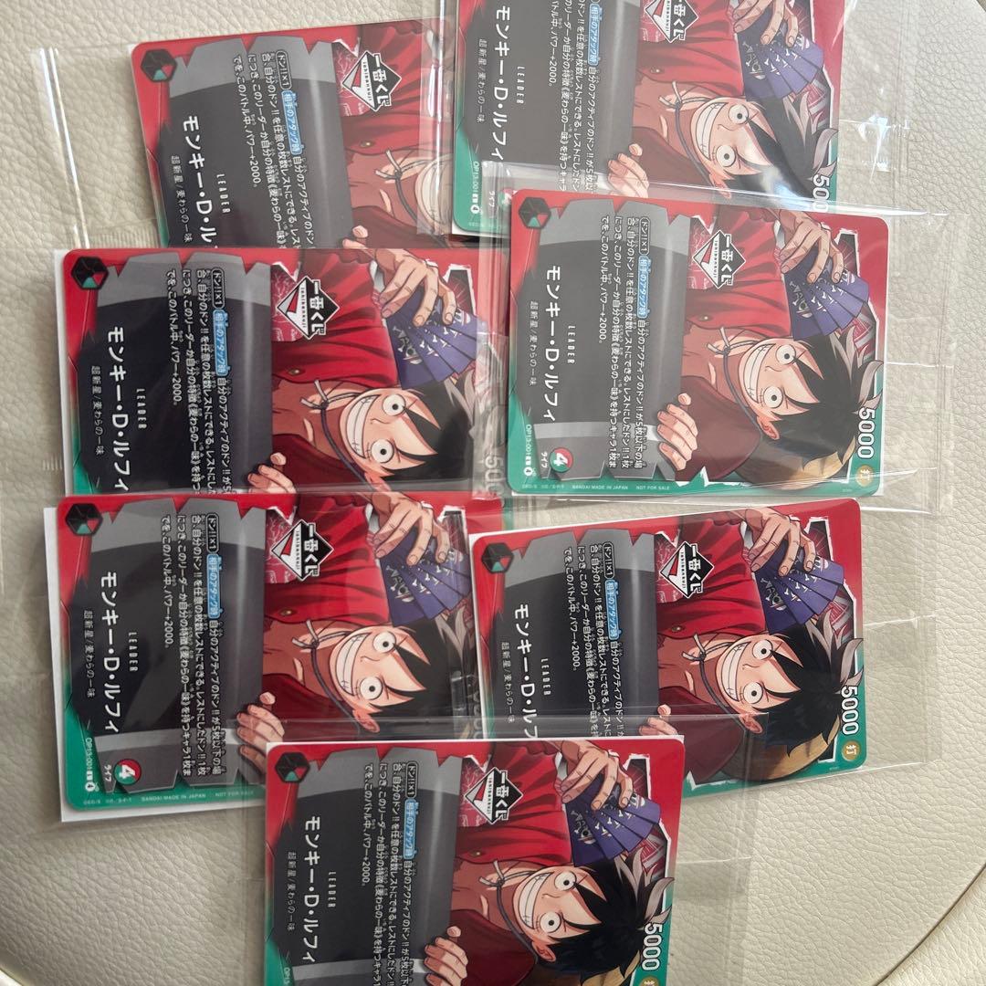 1番くじ/ワンピース カード　ONE PIECE CARD GAME 購入特典