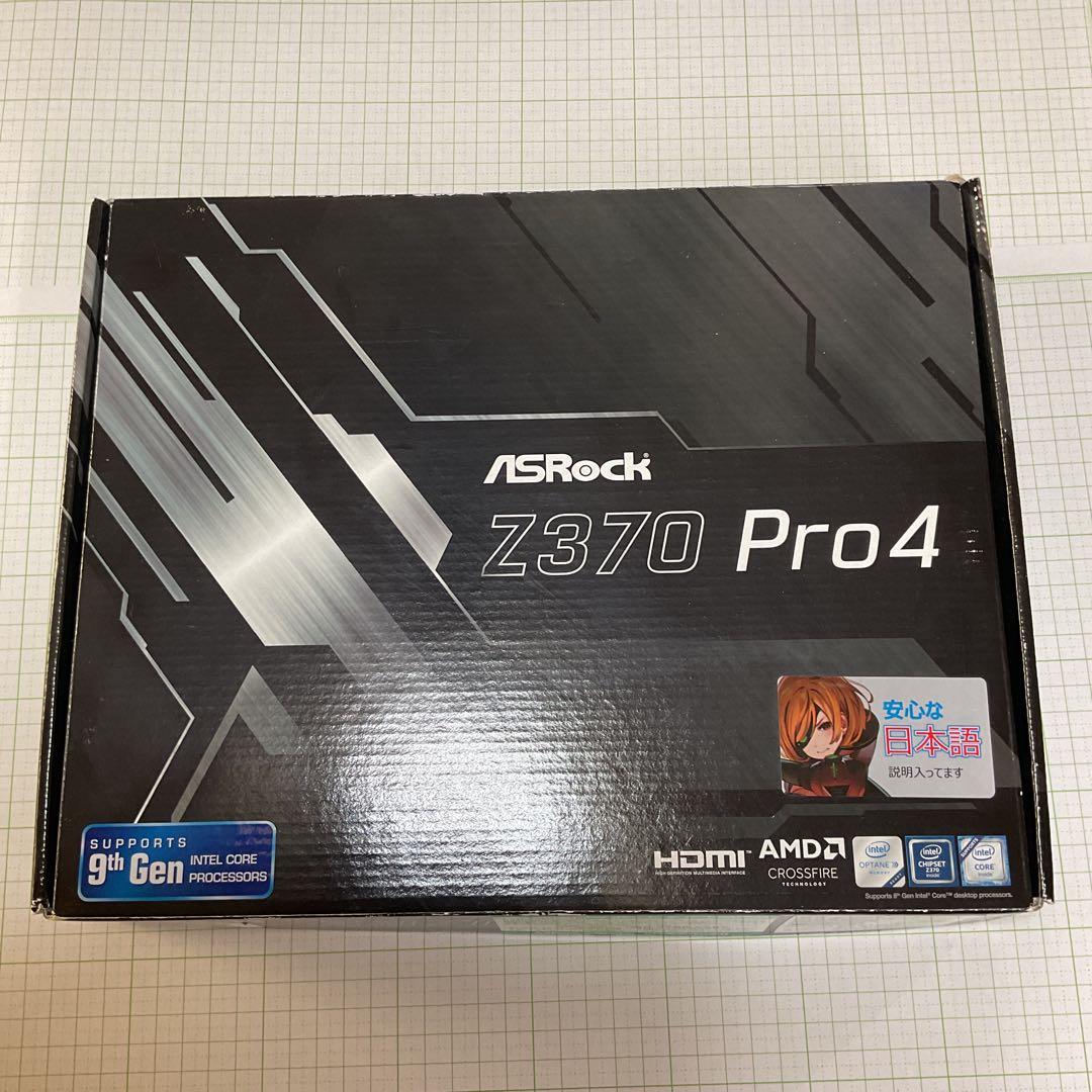 ASRock Z370 Pro4 CPU・メモリーおまけ、ジャンク