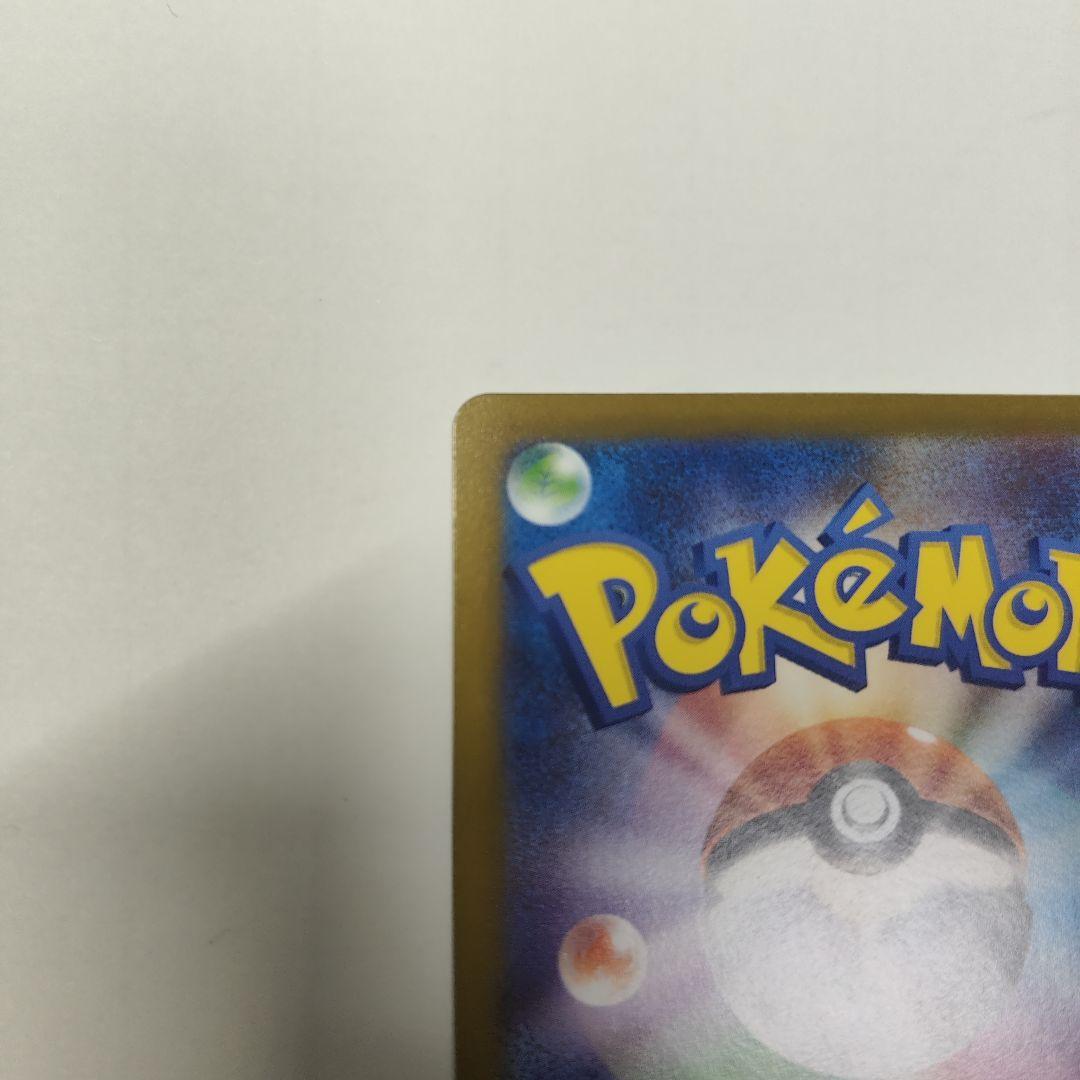 カイリューマスターポールミラー 151 149/165