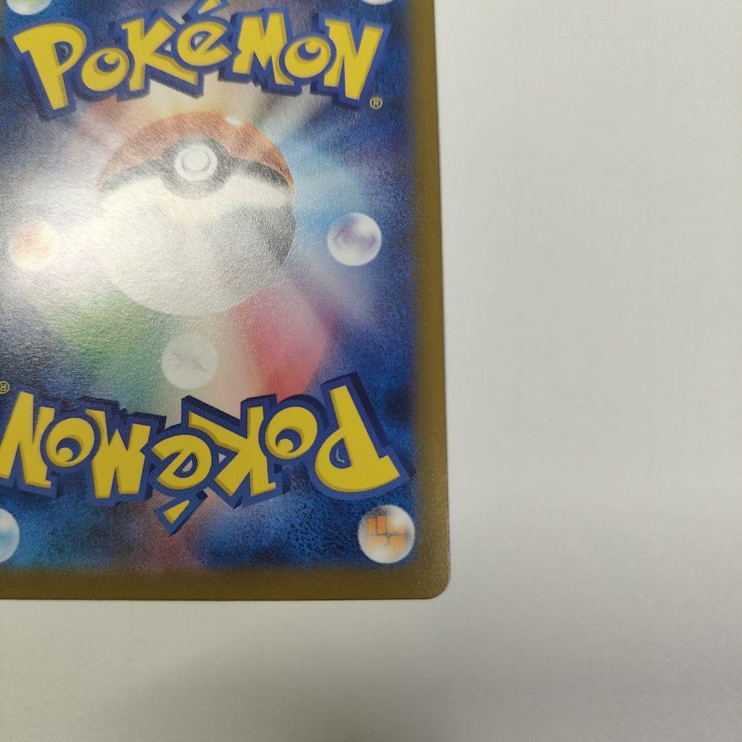 カイリューマスターポールミラー 151 149/165