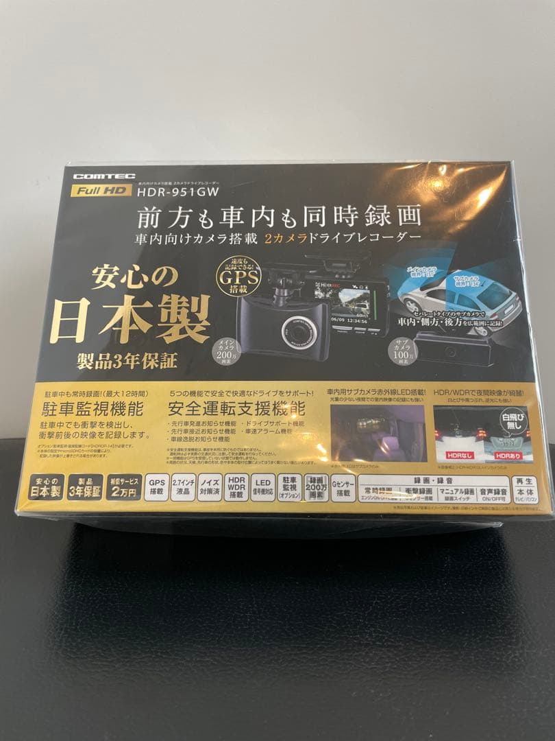 COMTEC HDR-951GW ドライブレコーダー 未開封品