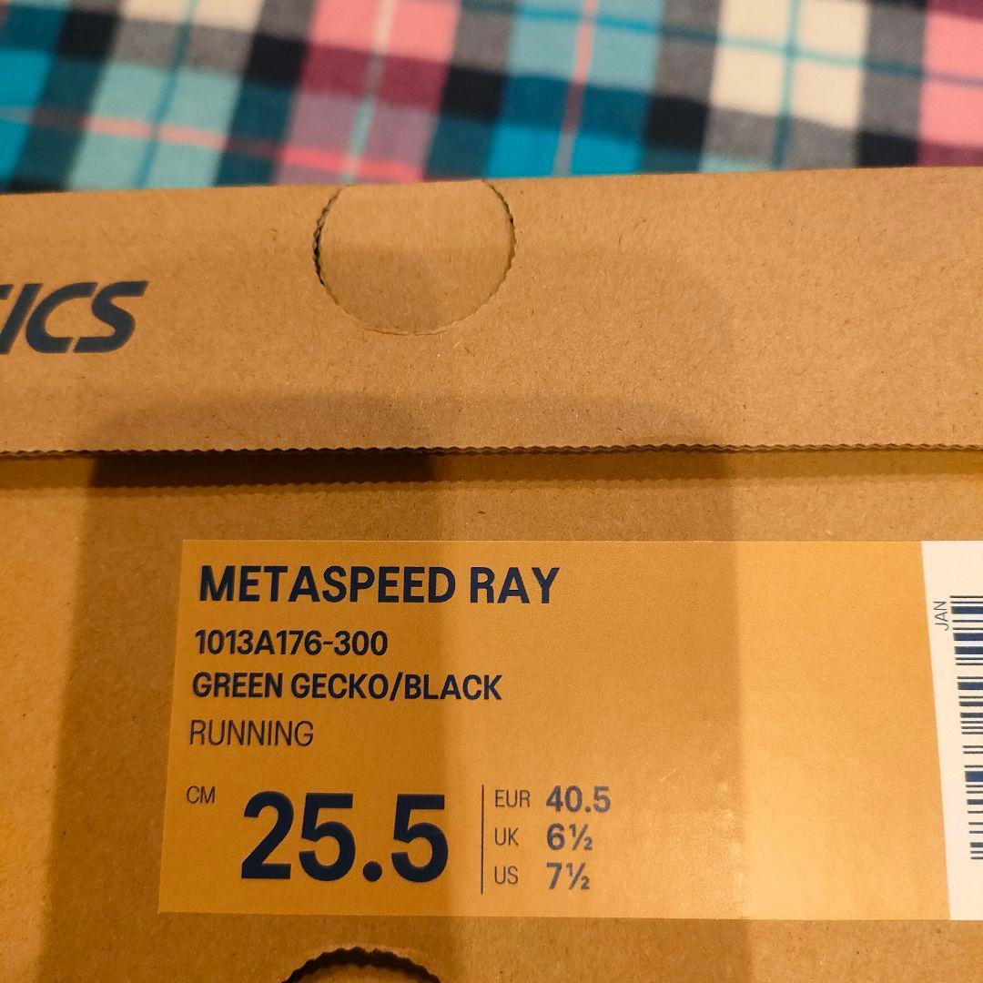 新品・未使用定価25.5ｃｍSPEED RAY メタスピード レイ超軽量