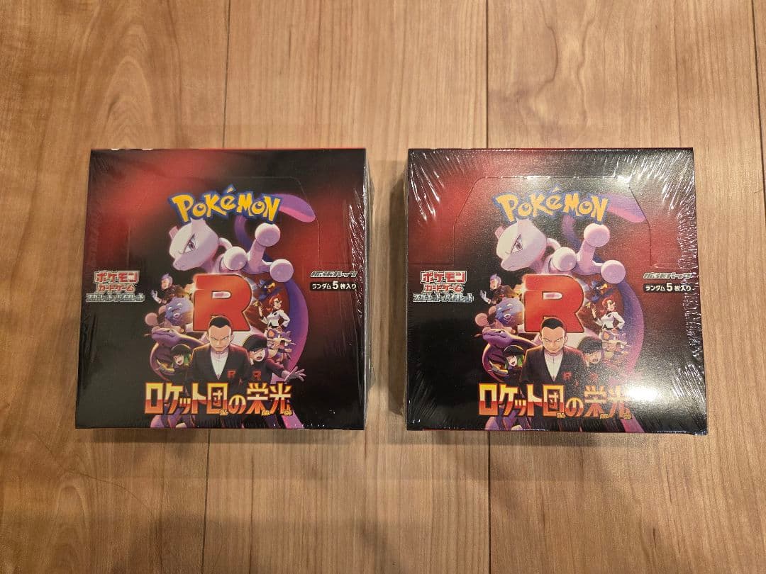 ポケモンカード ロケット団の栄光 BOX シュリンク付き 未開封 2BOX