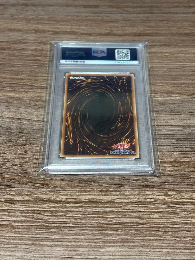 黒魔女ディアベルスター