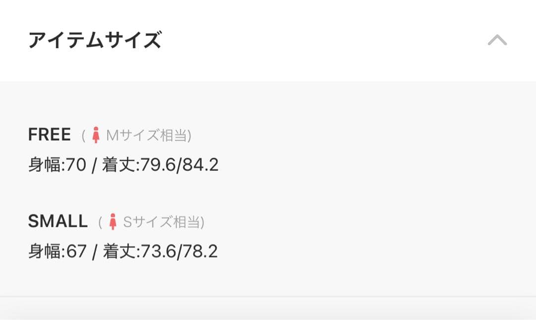 【未使用新品】LOUNGEDRESS オーバーサイズ デニムシャツ