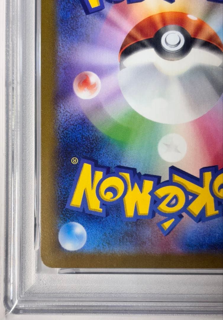 【PSA10】リーフィア YU NAGABA 長場雄 プロモ 068/SV-P