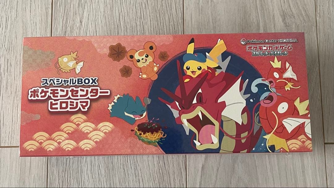 【新品未使用】ポケモンセンター ヒロシマ スペシャルBOX