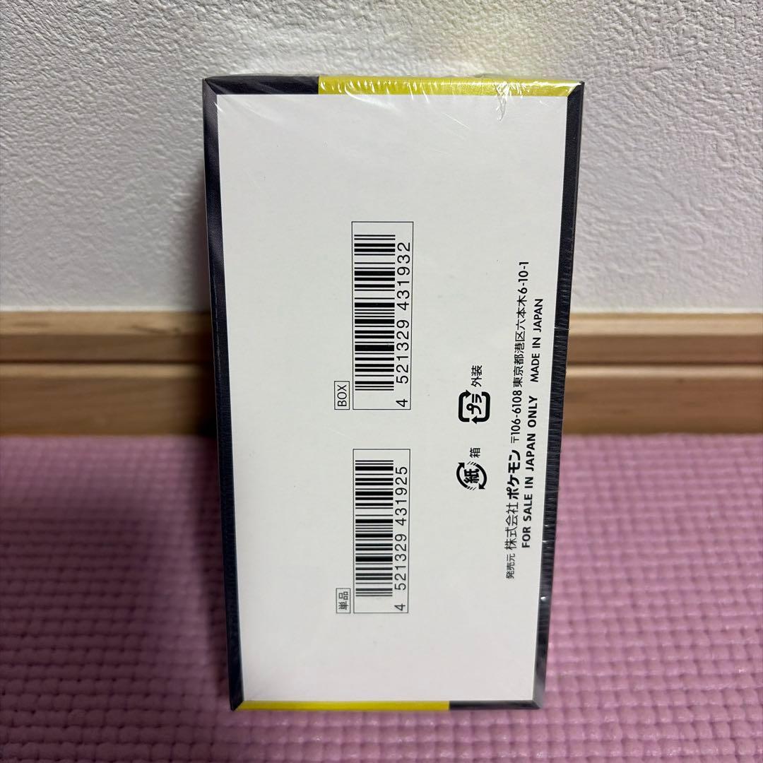 ポケモンカードゲーム MEGA EX ボックス1BOXシュリンク付き