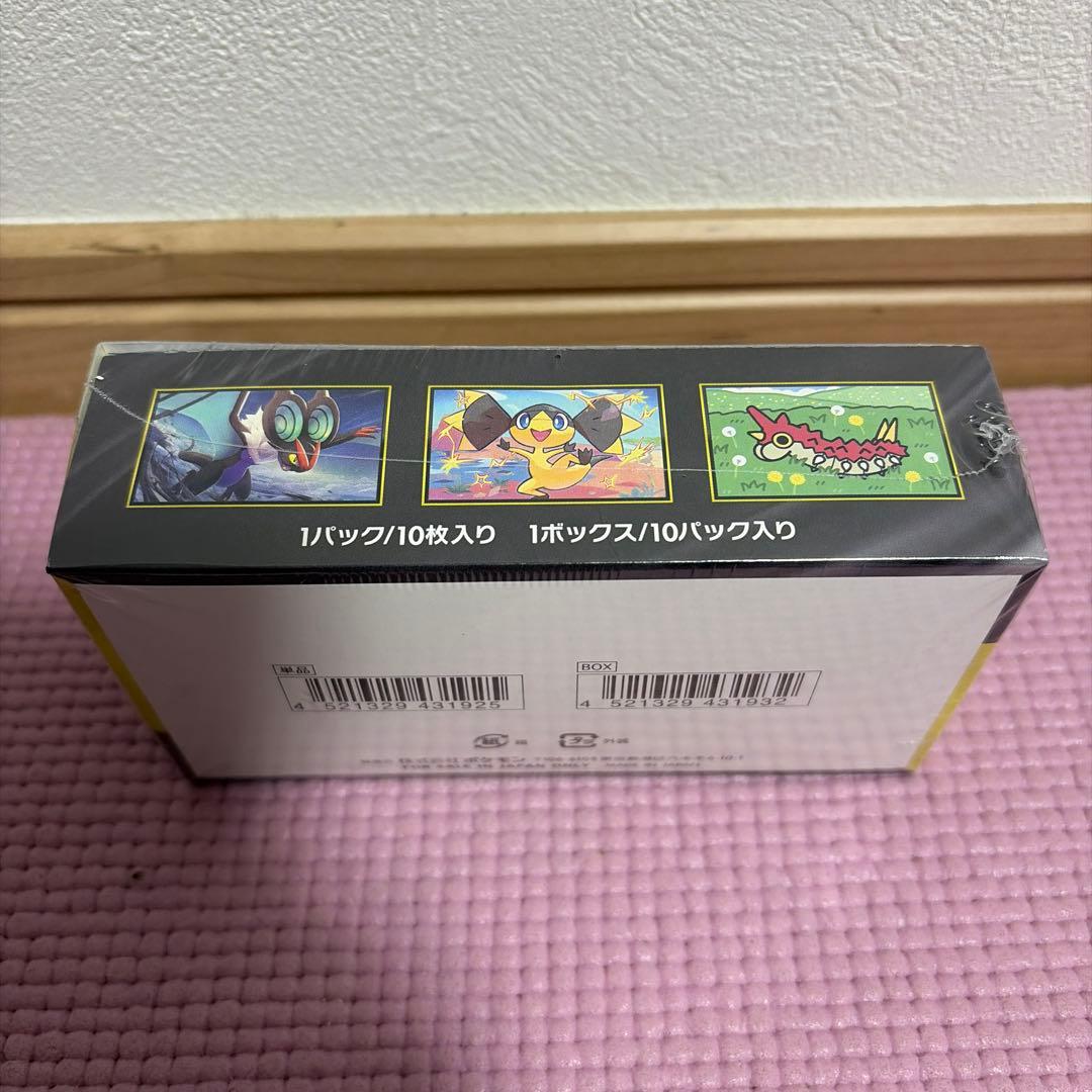 ポケモンカードゲーム MEGA EX ボックス1BOXシュリンク付き