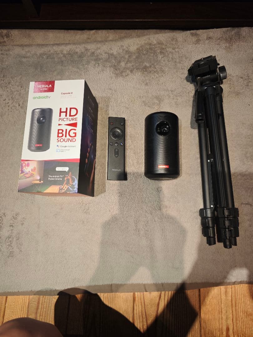 Nebula Capsule II　三脚付き