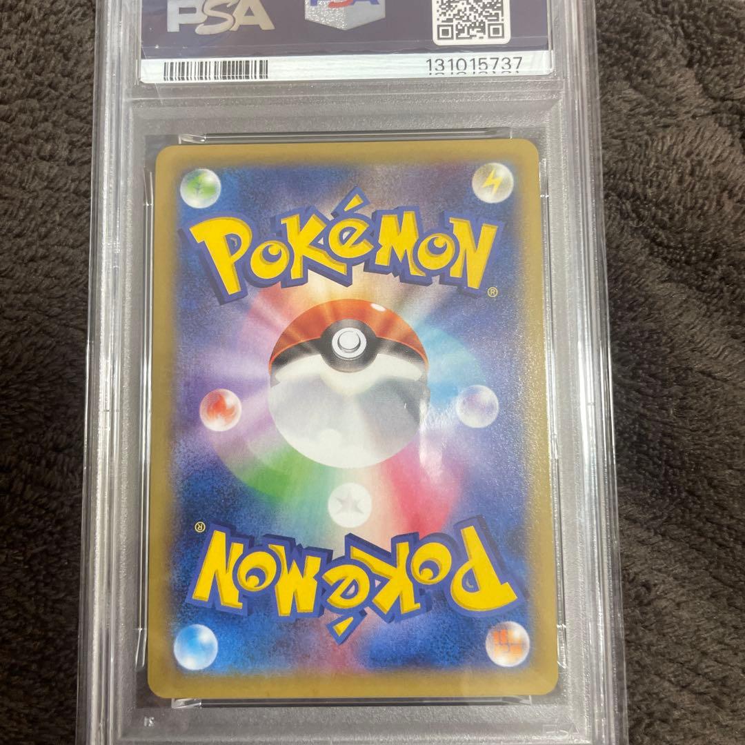 ゲンガーex ファントムゲート　psa9