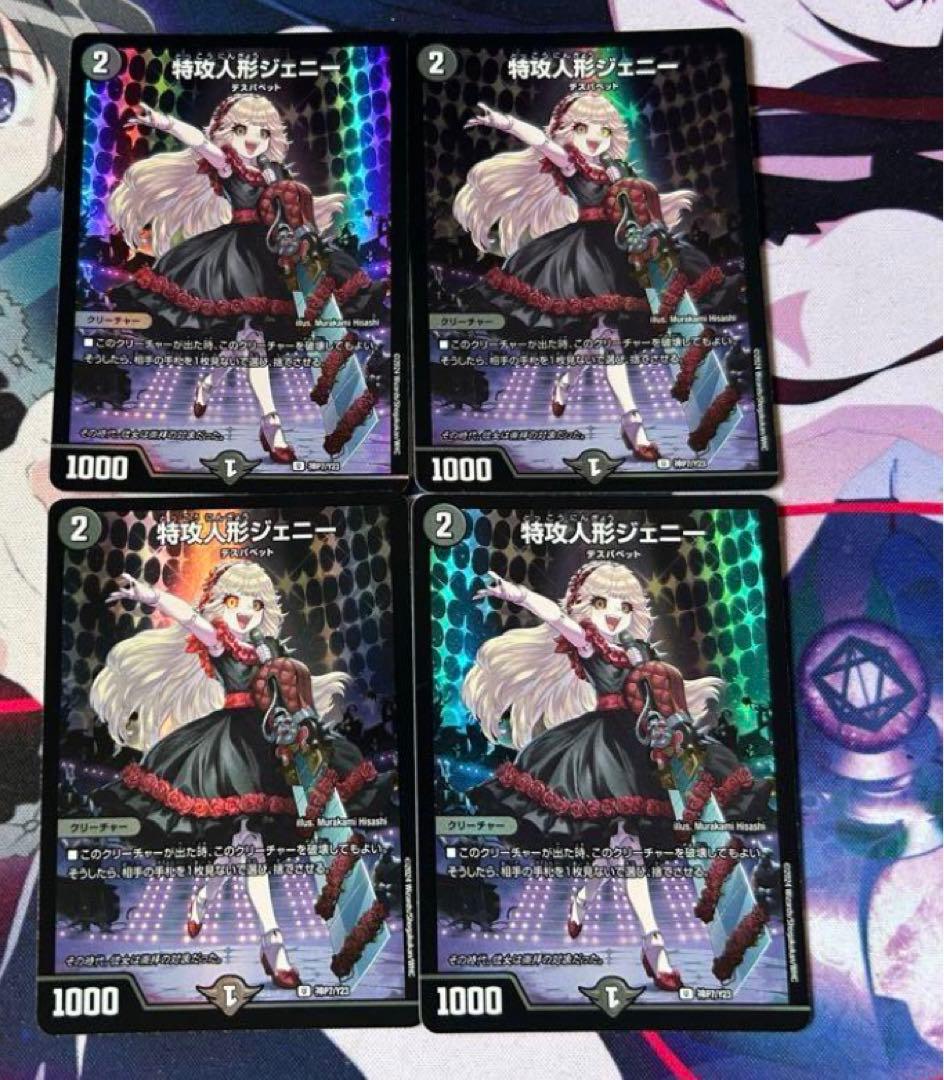 正直任期明太郎