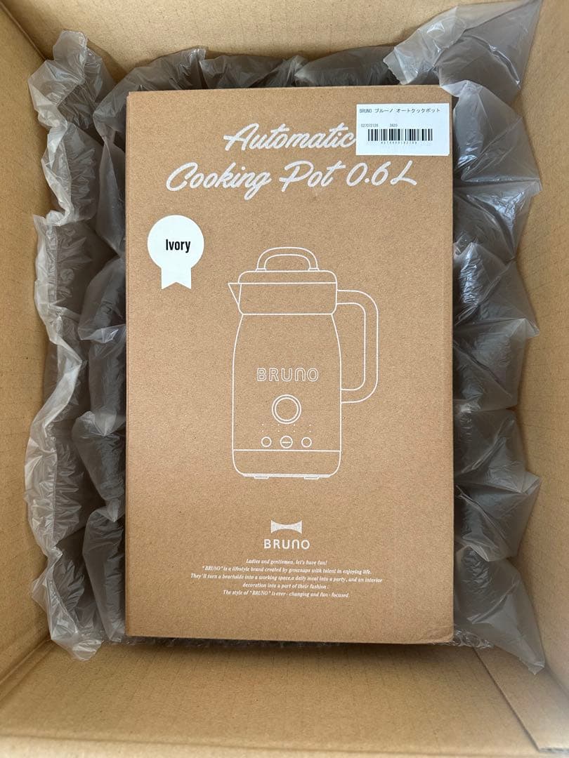 ブルーノ　オートクック　自動調理ポット　スープメーカー 0.6L スムージー