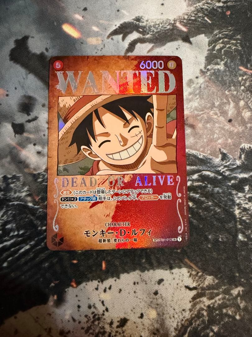 ワンピースカード ルフィ SP 手配書