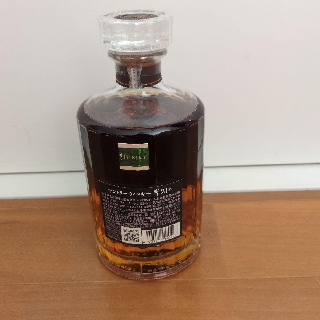 新品 サントリー ウイスキー 響 21年 700ml 箱付き