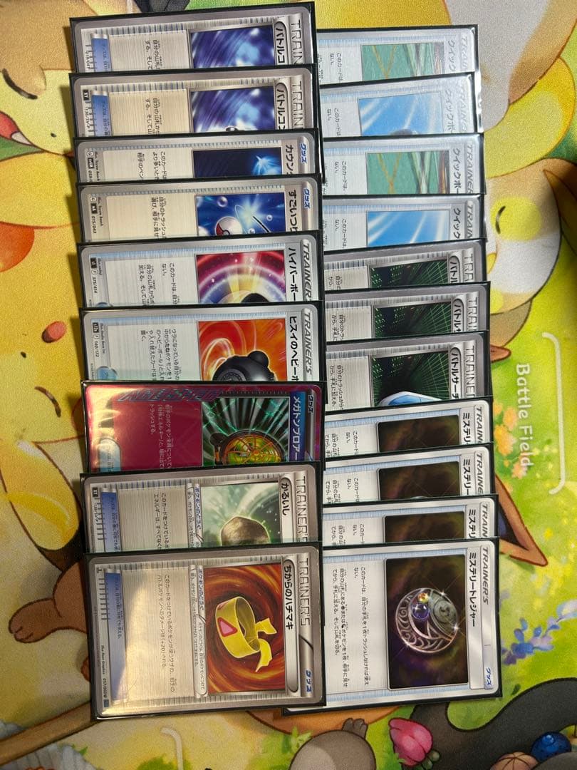 ポケモンカードゲーム　エクストラ　レジドラゴVSTARデッキ