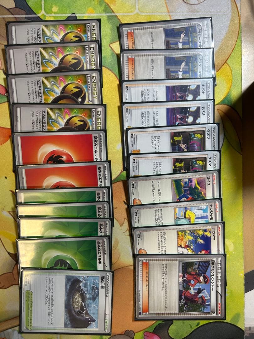 ポケモンカードゲーム　エクストラ　レジドラゴVSTARデッキ