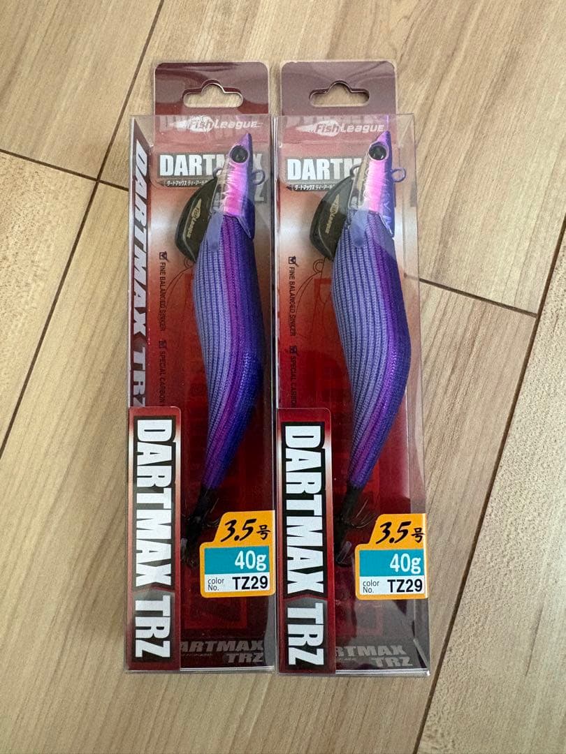 ダートマックスTRZ 40g