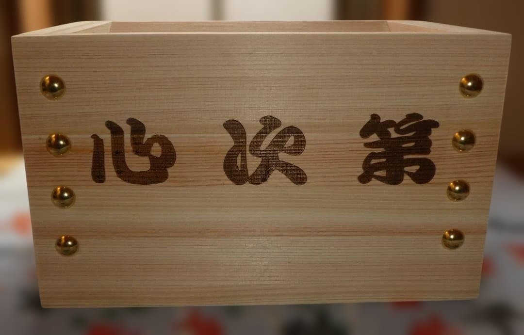 心次第　文字入り賽銭箱　　こころん°ʚ(*´˘`*)ɞ°