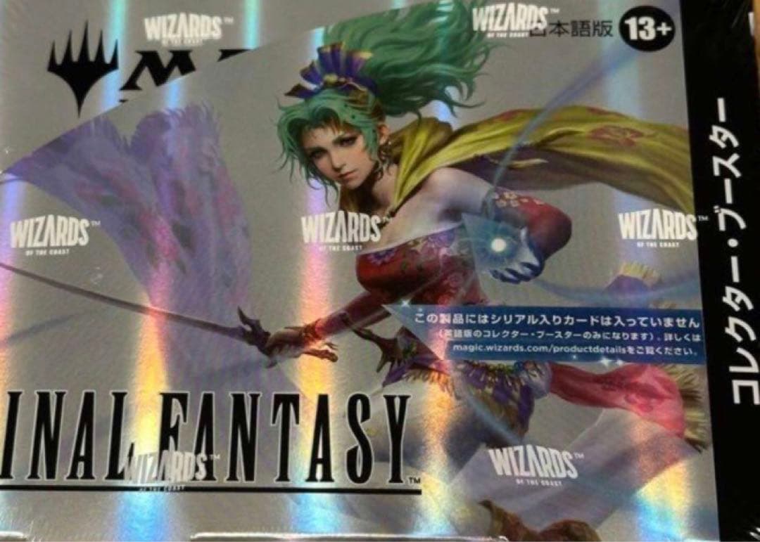 MTG FINAL FANTASY コレクター・ブースターBOX 日本語版