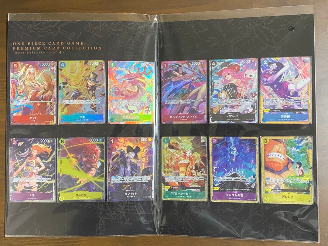 【匿名配送】プレミアムカードコレクションvol4 4セット