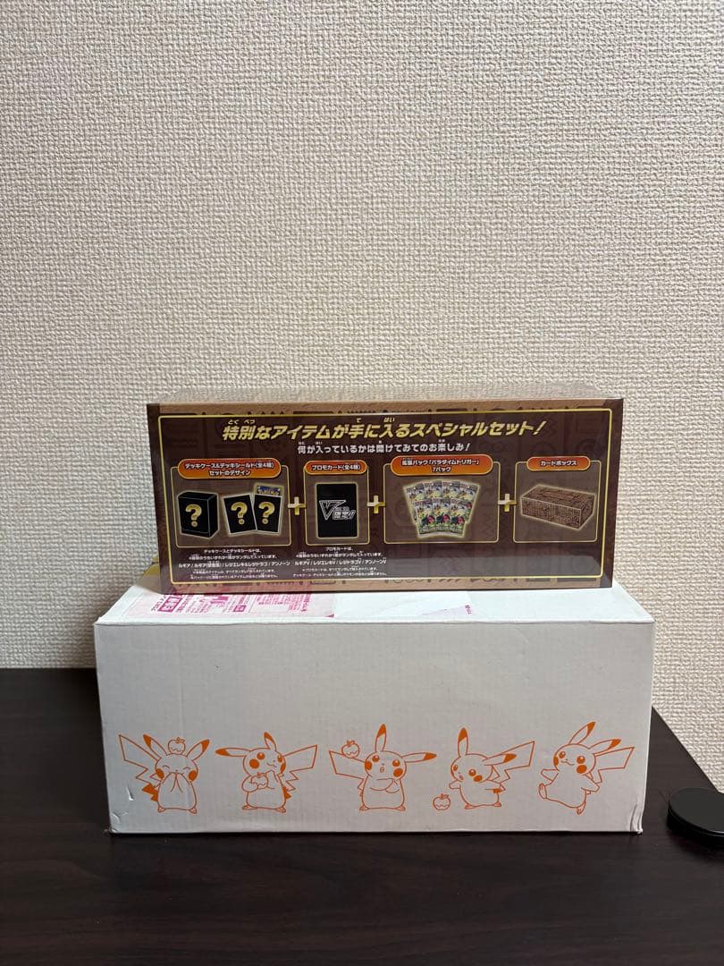新品未開封　ポケモンカードゲーム ミステリーボックス シュリンク付き 1BOX
