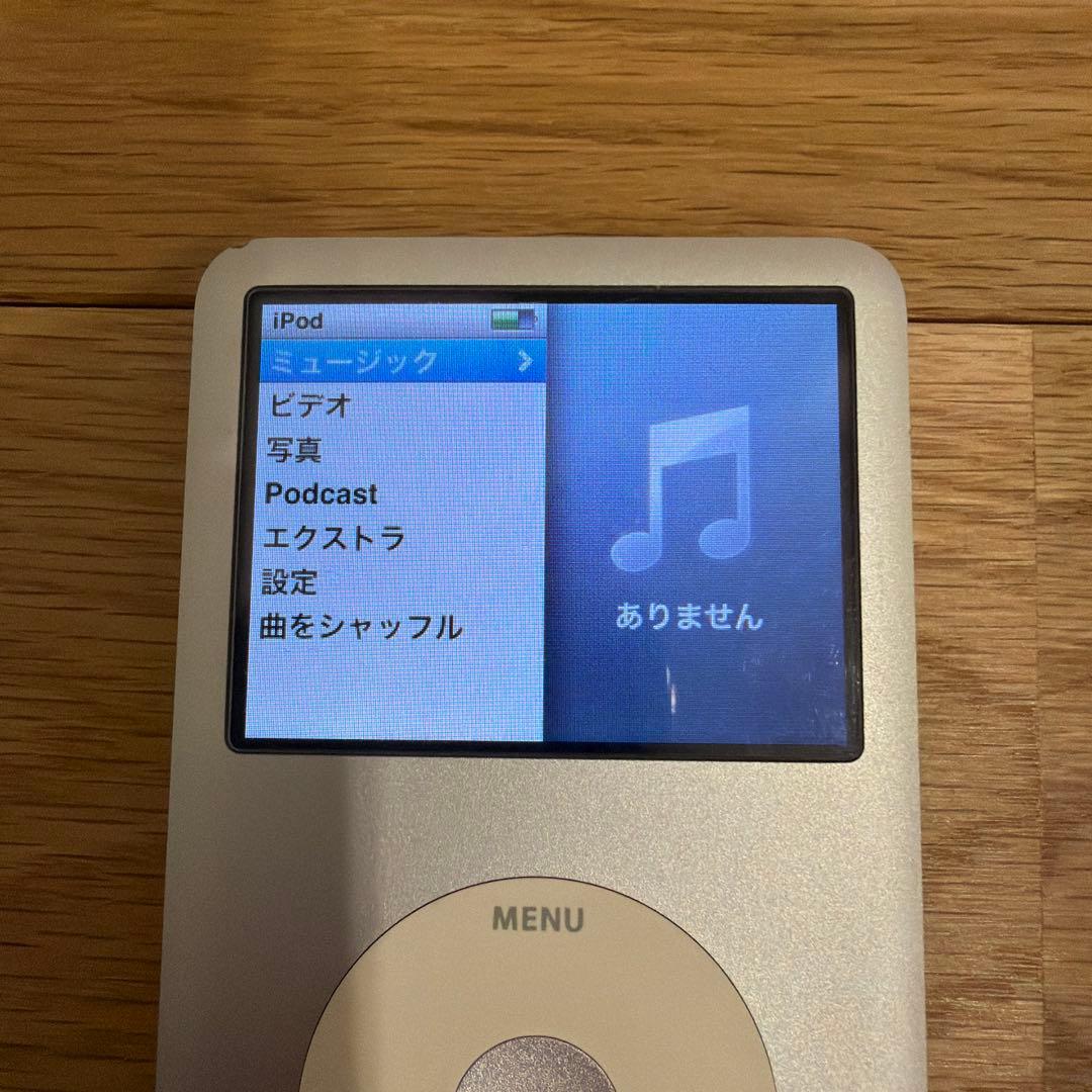 Apple iPod Classic シルバー