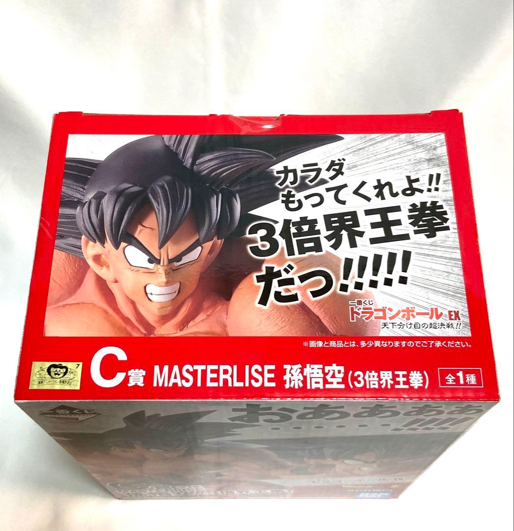 新品未開封 一番くじドラゴンボールEX 天下分け目の超決戦 C賞 孫悟空 界王拳