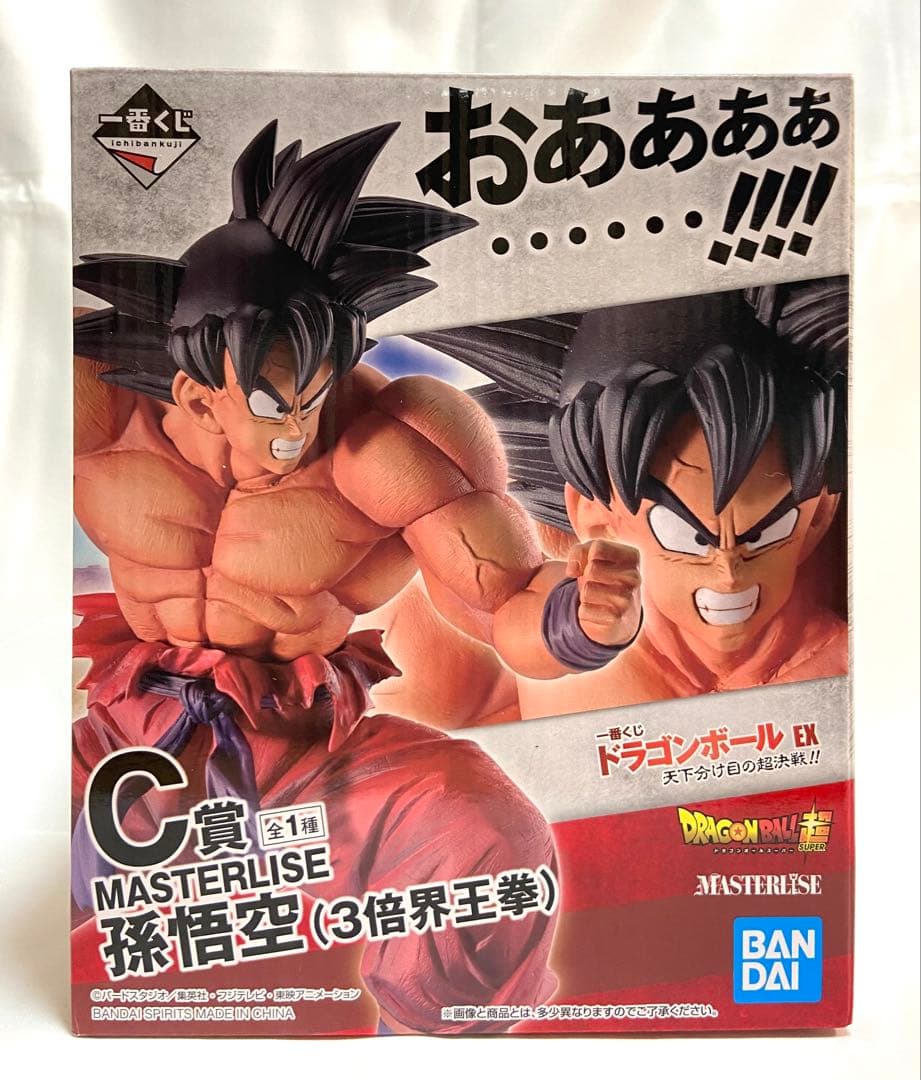 新品未開封 一番くじドラゴンボールEX 天下分け目の超決戦 C賞 孫悟空 界王拳