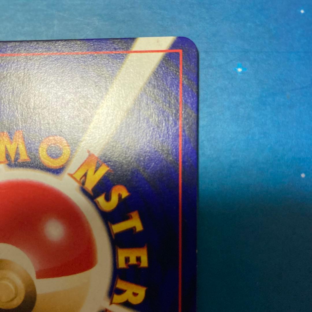 y*o様 ひかるミュウ ホロカード HP50