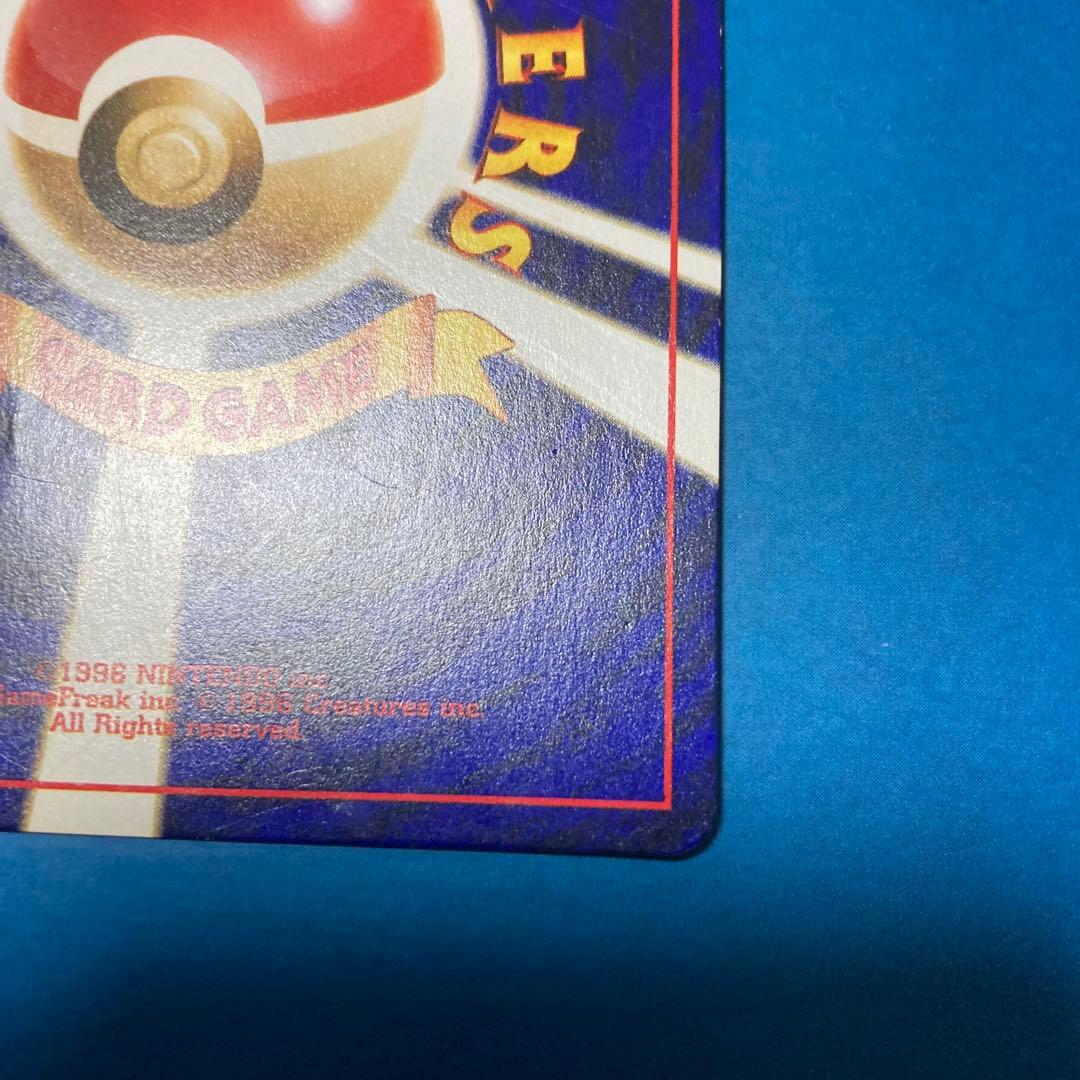 y*o様 ひかるミュウ ホロカード HP50