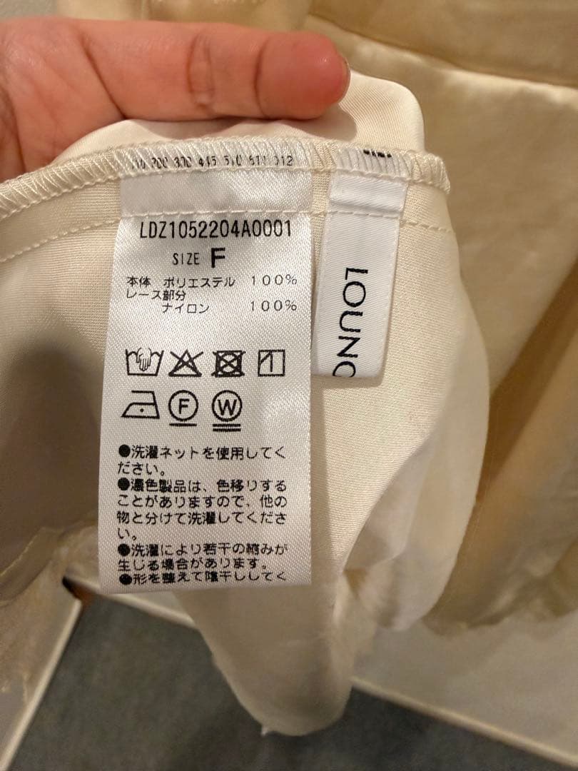 【完売 新品】Loungedressラウンジドレス　レースキャミ ホワイト