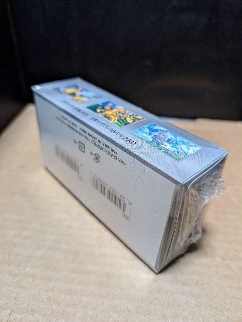 ポケモンカードゲームBOX(シャイニートレジャーｅｘ)新品未開封シュリンク付き