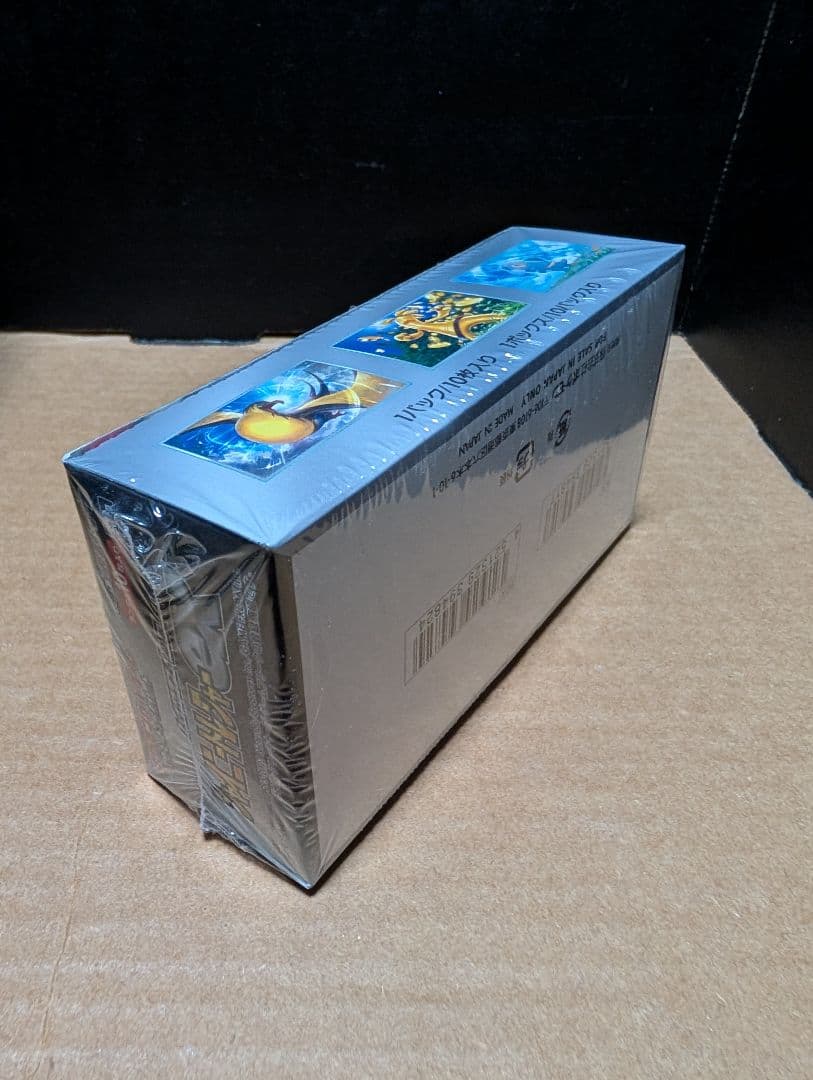 ポケモンカードゲームBOX(シャイニートレジャーｅｘ)新品未開封シュリンク付き