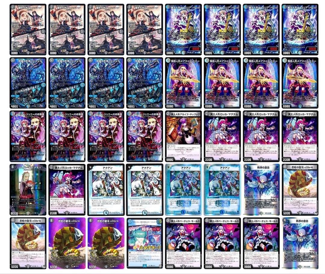 デュエルマスターズ ボルメテウスコントロールandハンデス